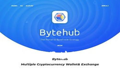 区块链是什么？马化腾对区块链的看法与发展趋势解析