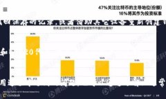 如何使用TP钱包转账BNB：详细指南与常见问题解答