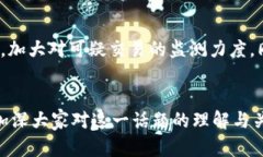 区块链洗白方法是什么意思区块链技术近年来迅