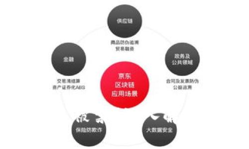 ADA币为什么提到TP钱包被禁？深入解析ADA投资与安全性问题