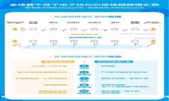 区块链白皮书简单解释：了解区块链的基本概念