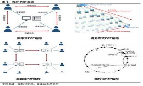 BSD刷量与TP钱包的深度分析：数字货币世界的隐秘角落