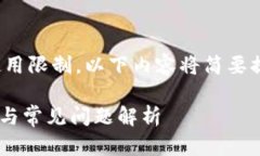 注意：该请求涉及大量信息，考虑到平台的使用