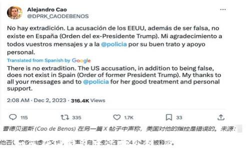 
如何在TP钱包中添加公链，简单步骤解析