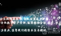 apellido区块链BOX的定义与应用/apellido区块链, BOX