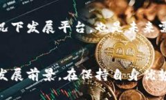   HighIQClub：探索未来智能社区的区块链生态系统