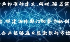 新零售区块链的含义与应用关键词：新零售, 区块