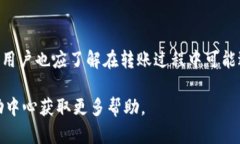   如何通过TP钱包将狗狗币转账到欧意（Ouyi）交易