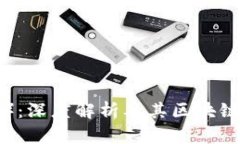 门罗币（Monero）：深度解析及其区块链上的公司