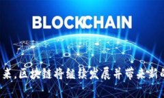    区块链技术的核心：第二章内容详解  /  guanj