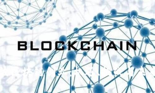 第二波区块链创业：机遇、挑战与未来趋势