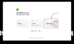 如何通过TP钱包快速转账到火币交易所：全面指南