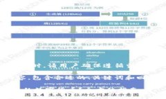 注意：在撰写此类信息时，请用户确保遵循当地