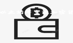 tp钱包/t通常指的是“TP钱包”，是一款支持多种