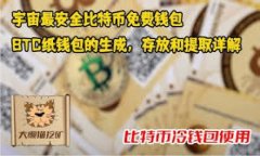 由于您的请求涉及的内容涉及具体的操作步骤与