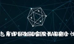 TP钱包导出私钥的实用性与安全性分析