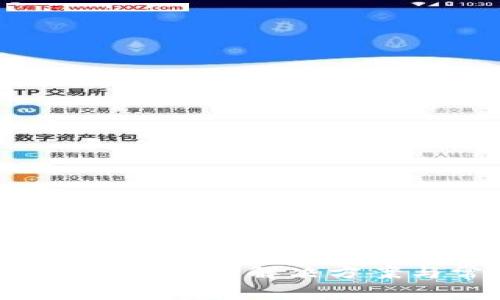 TP钱包客服微信加不了？解决方案与常见问题解析