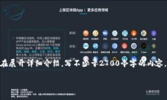 思考一个符合用户搜索需求并且的，放进标签里