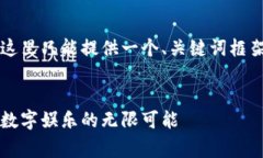 由于您请求的内容非常庞大，这里只能提供一个