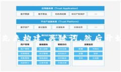 由于输出的字数限制，我将逐步提供内容。我们