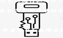 区块链课件是指以区块链技术为主题的学习材料